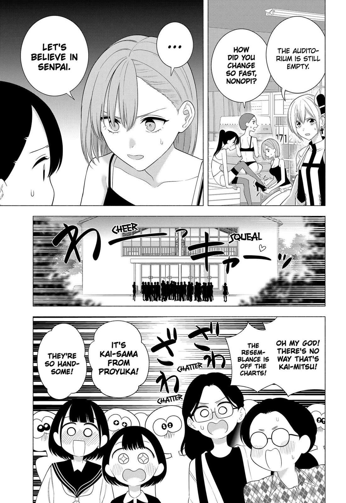 2.5D Seduction chapter 178 page 9