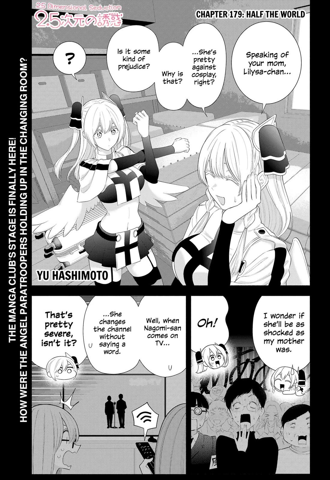 2.5D Seduction chapter 179 page 1