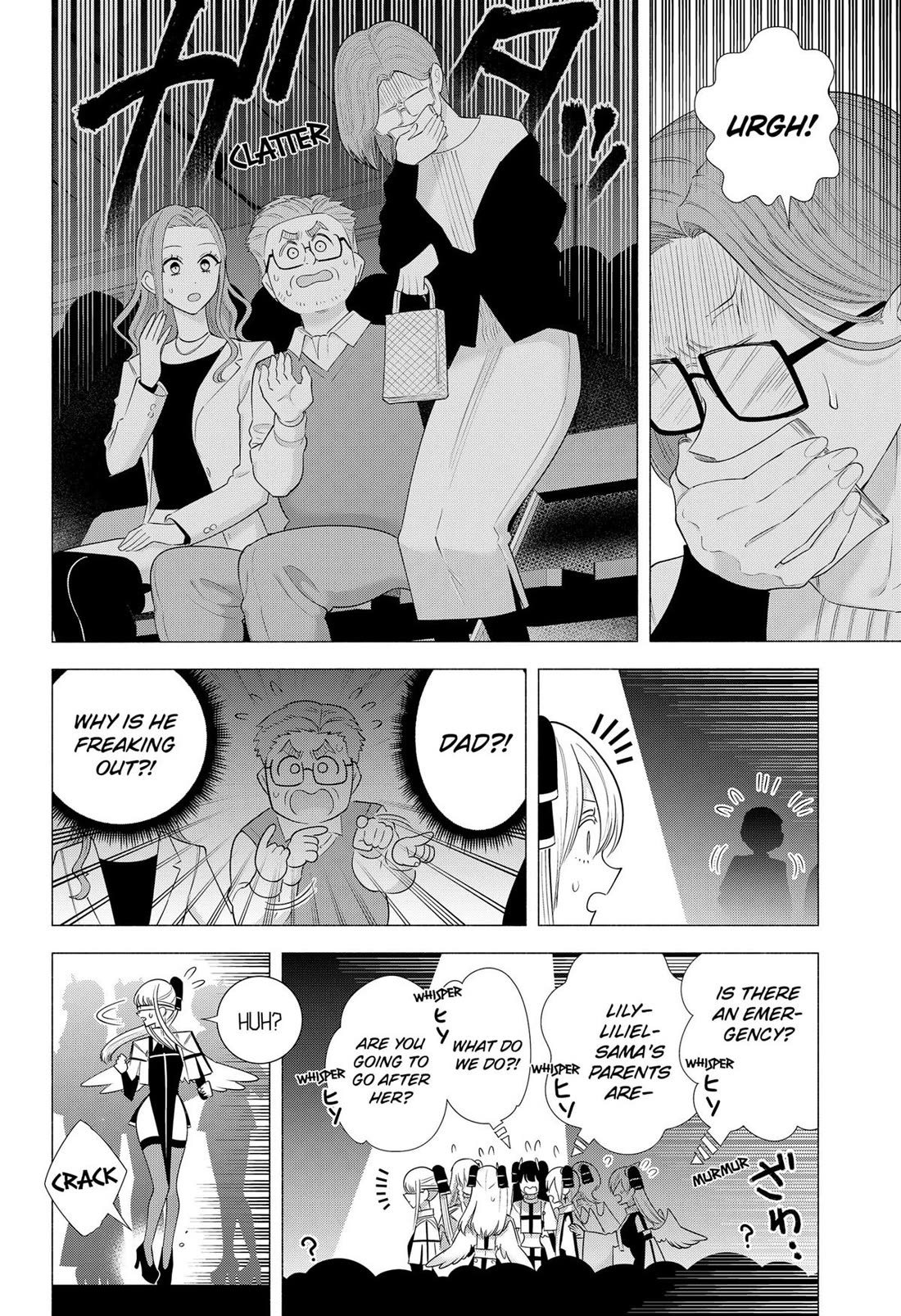 2.5D Seduction chapter 179 page 16