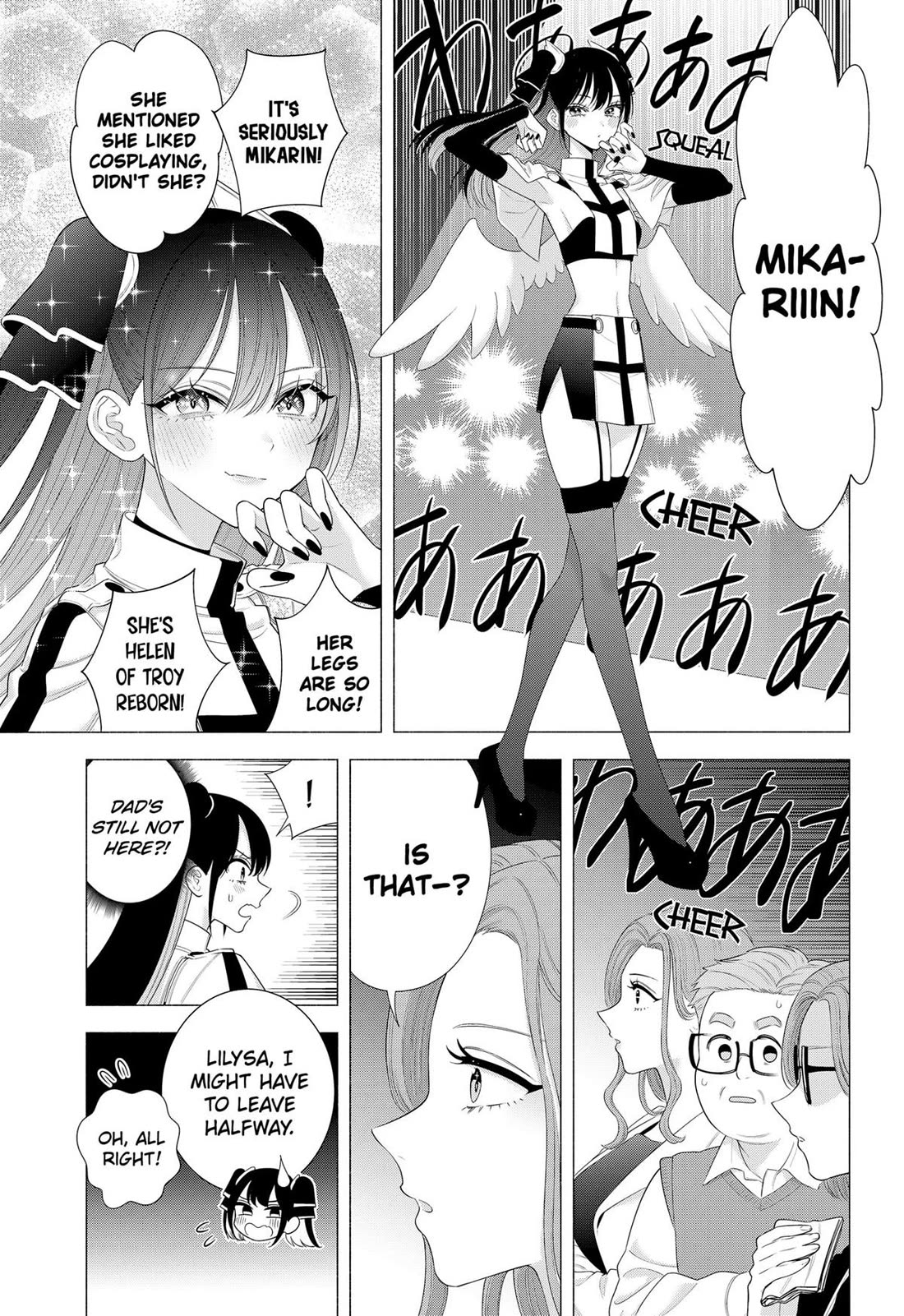 2.5D Seduction chapter 179 page 5