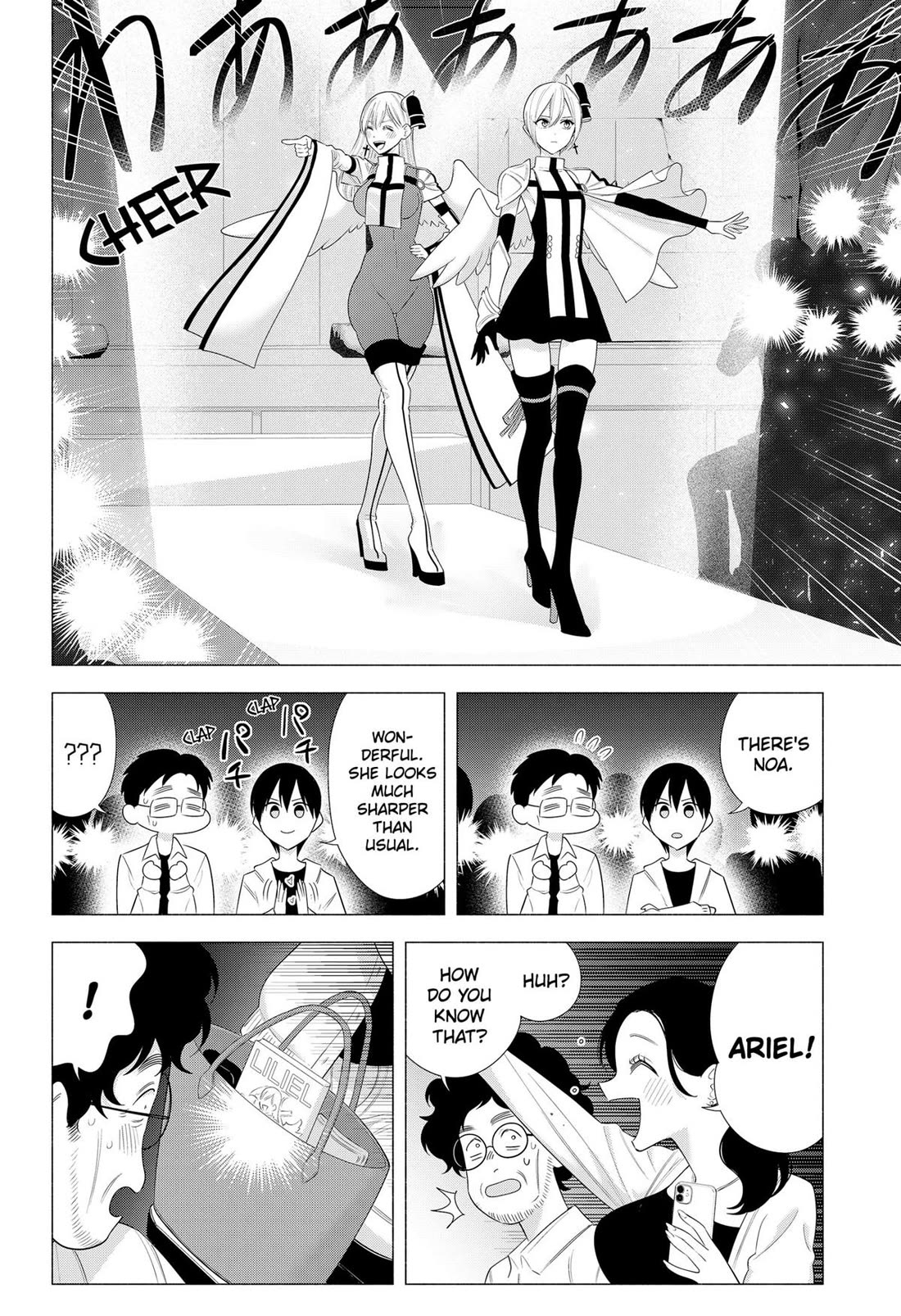 2.5D Seduction chapter 179 page 6