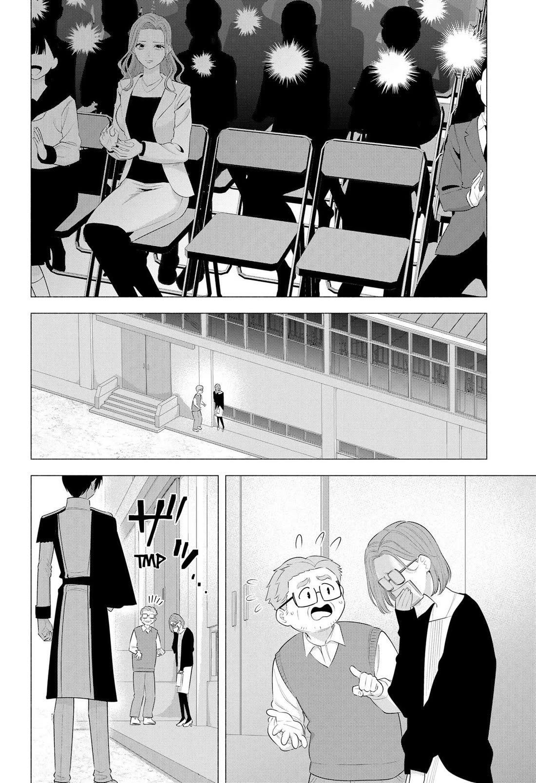 2.5D Seduction chapter 180 page 14