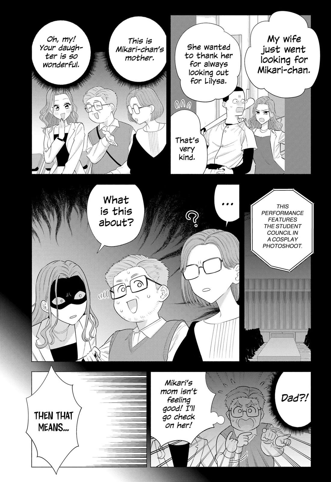 2.5D Seduction chapter 181 page 11