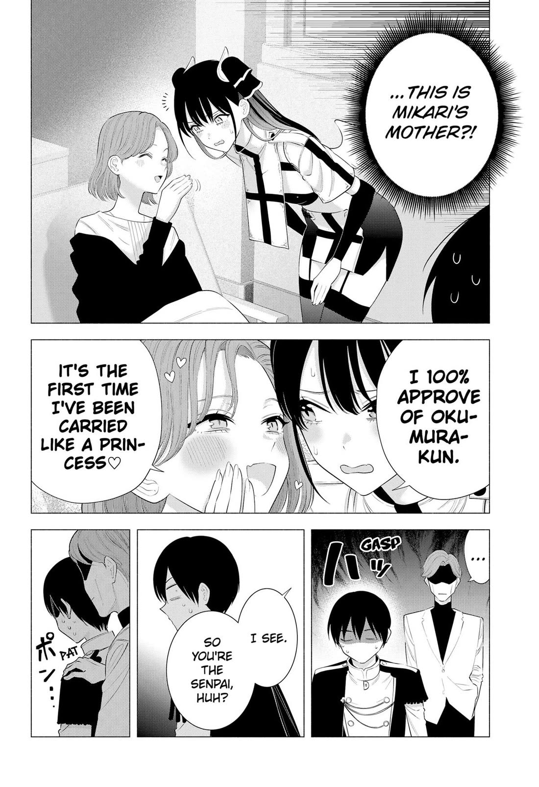 2.5D Seduction chapter 181 page 12