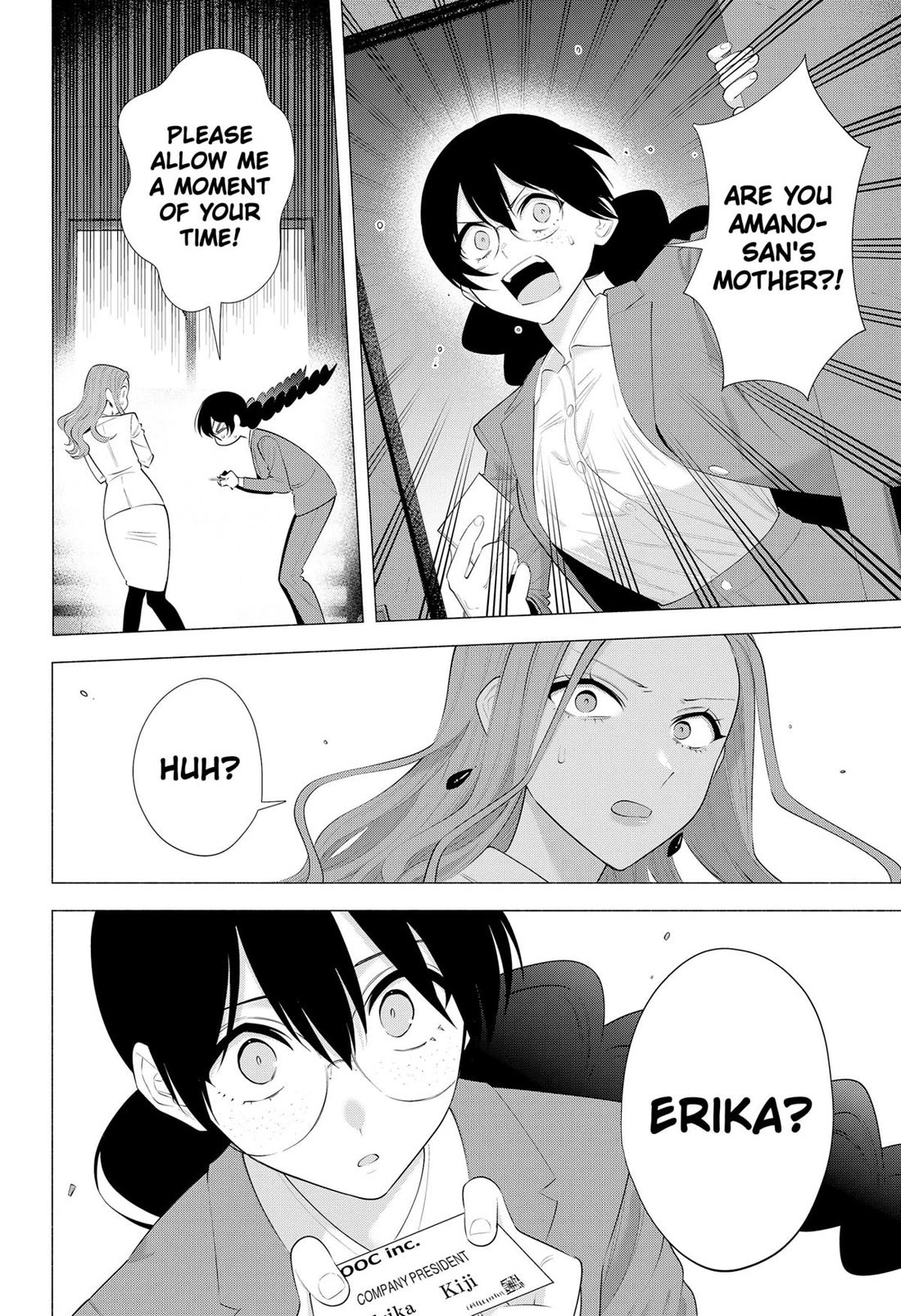 2.5D Seduction chapter 181 page 16