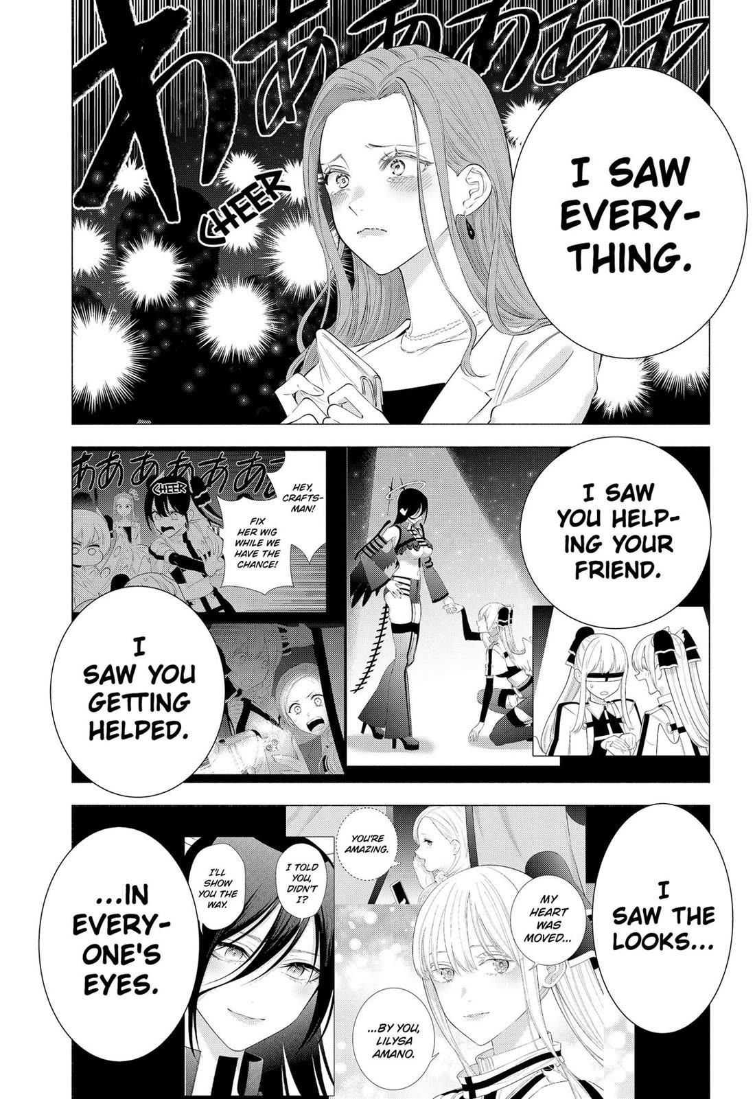 2.5D Seduction chapter 182 page 11