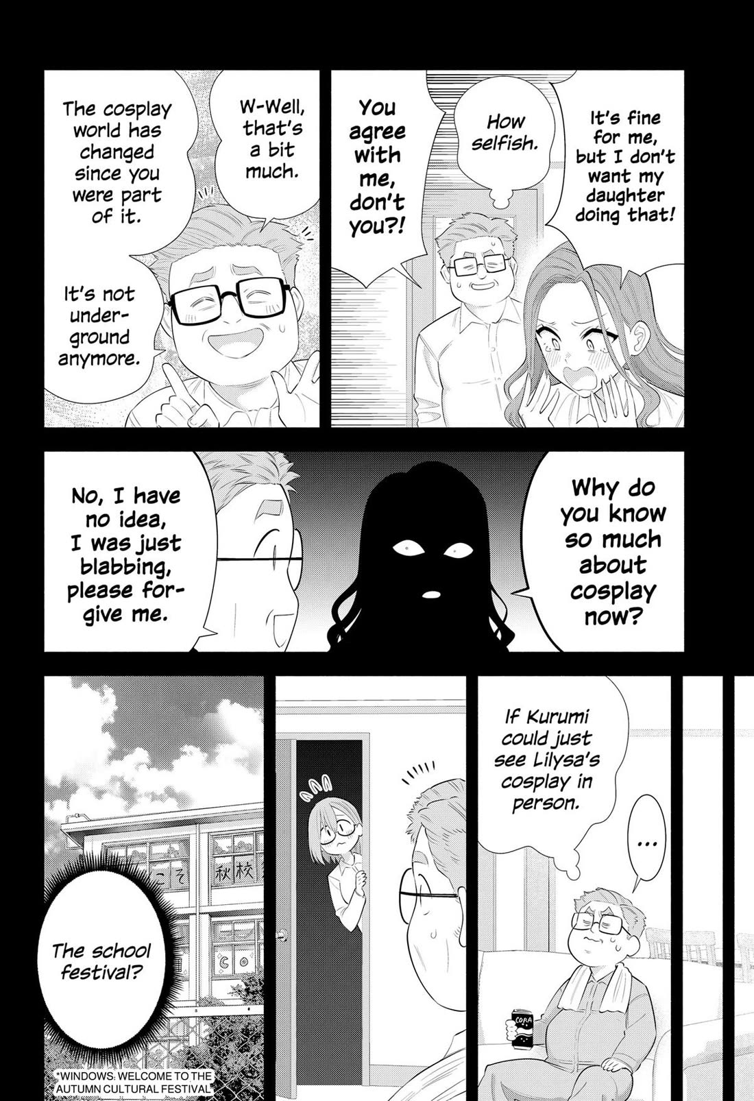 2.5D Seduction chapter 182 page 8