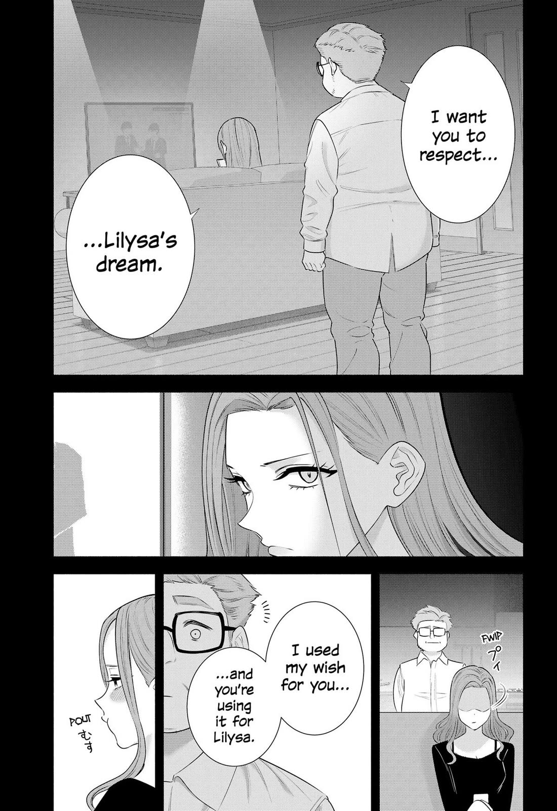 2.5D Seduction chapter 183 page 9