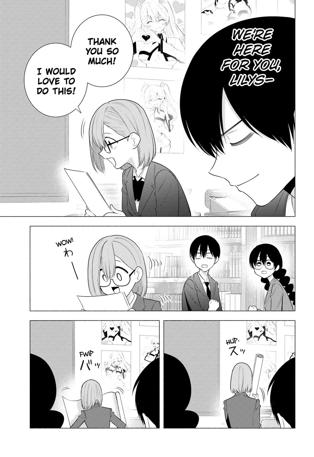 2.5D Seduction chapter 184 page 15