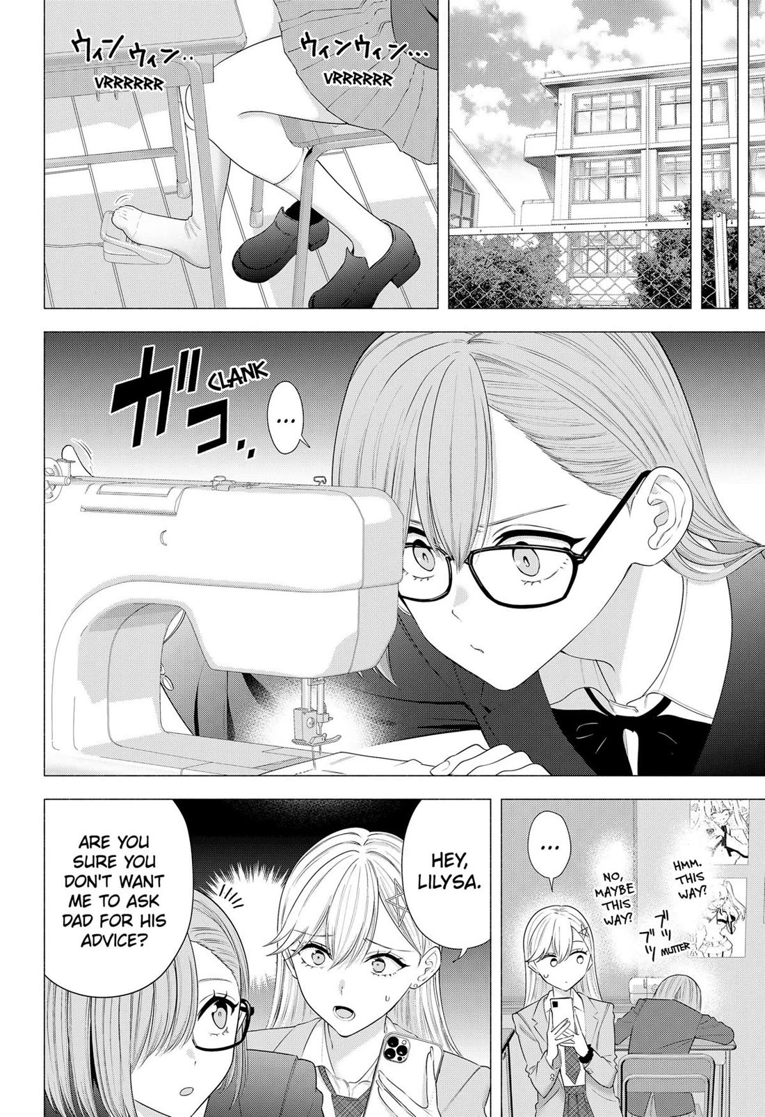 2.5D Seduction chapter 185 page 12