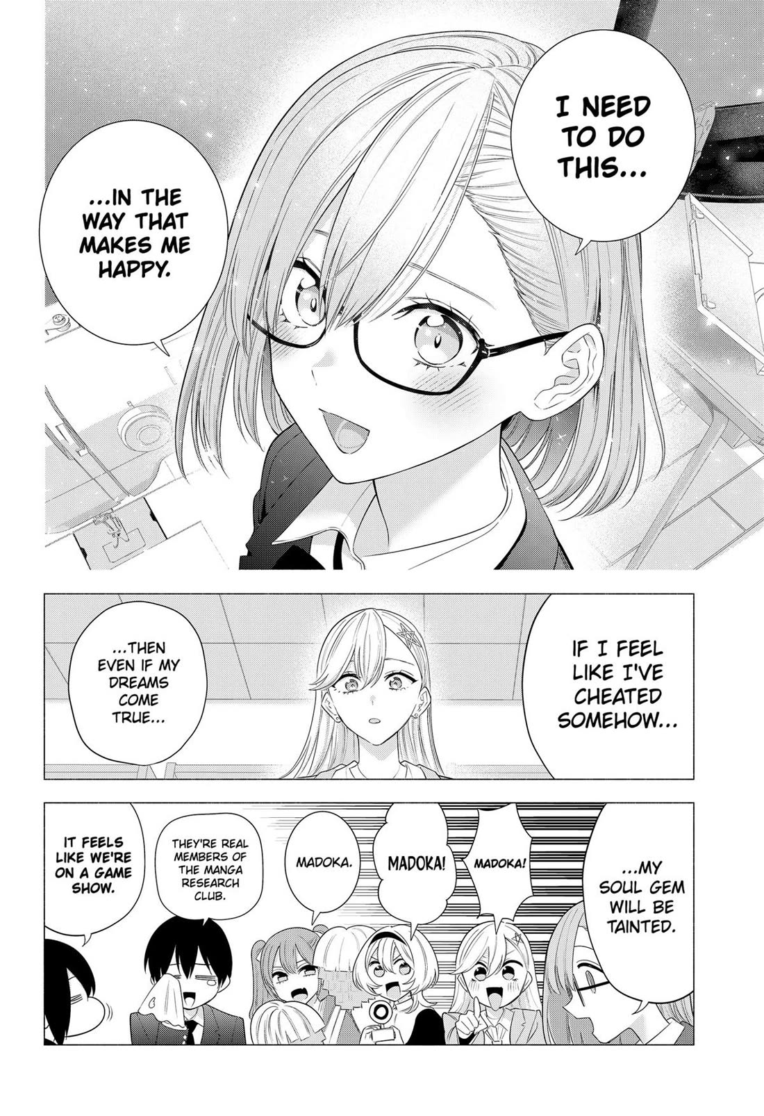 2.5D Seduction chapter 185 page 14