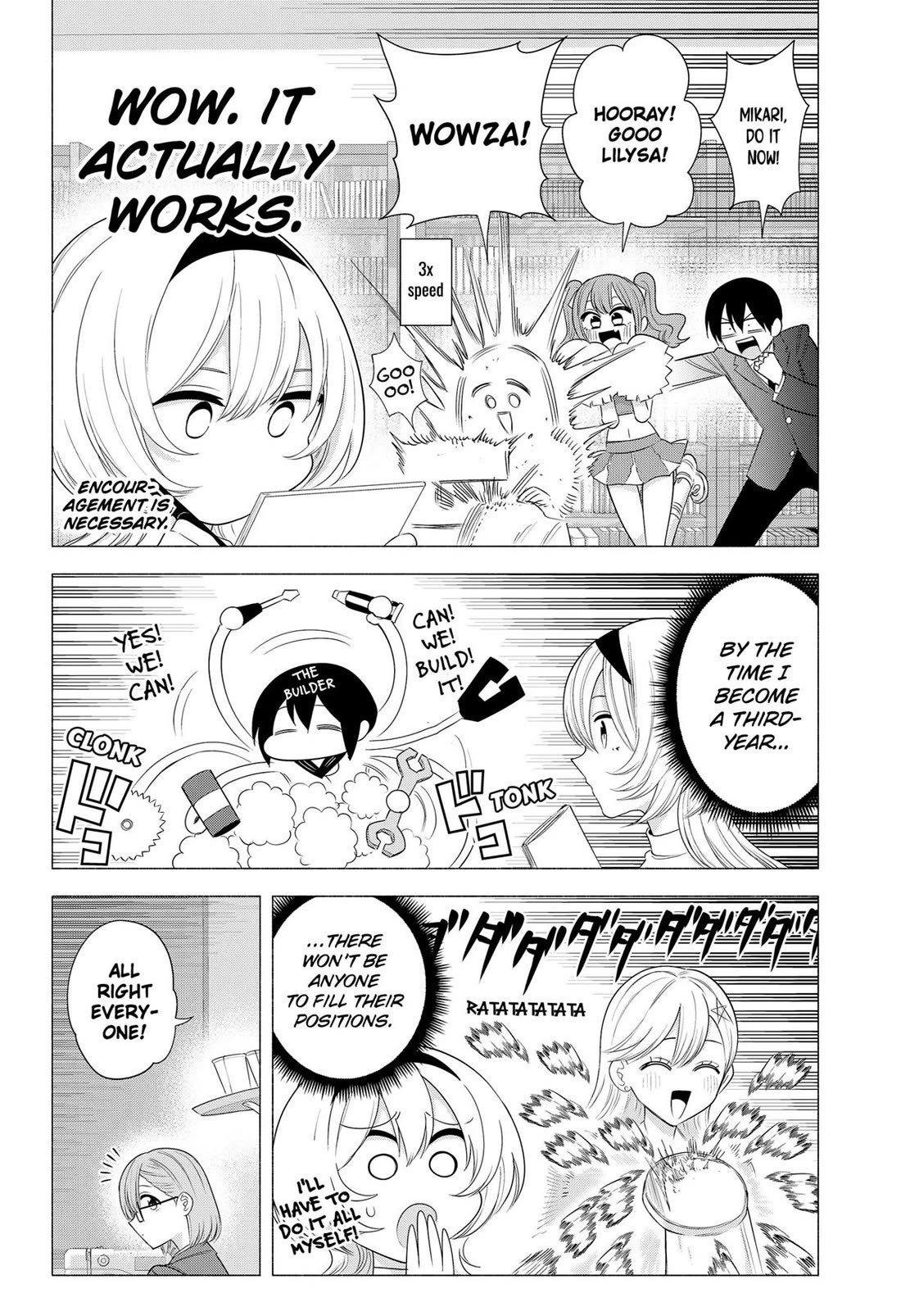 2.5D Seduction chapter 185 page 4