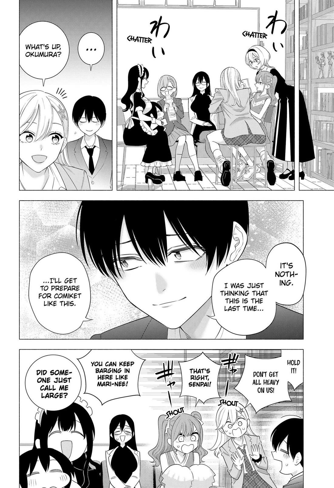 2.5D Seduction chapter 185 page 8