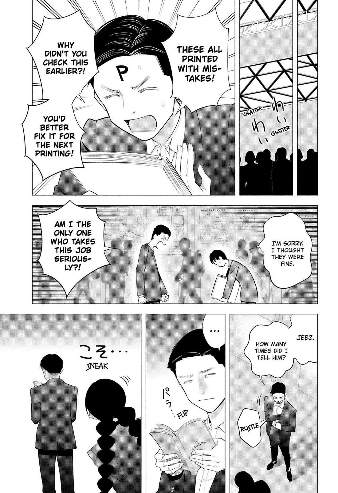 2.5D Seduction chapter 186 page 11