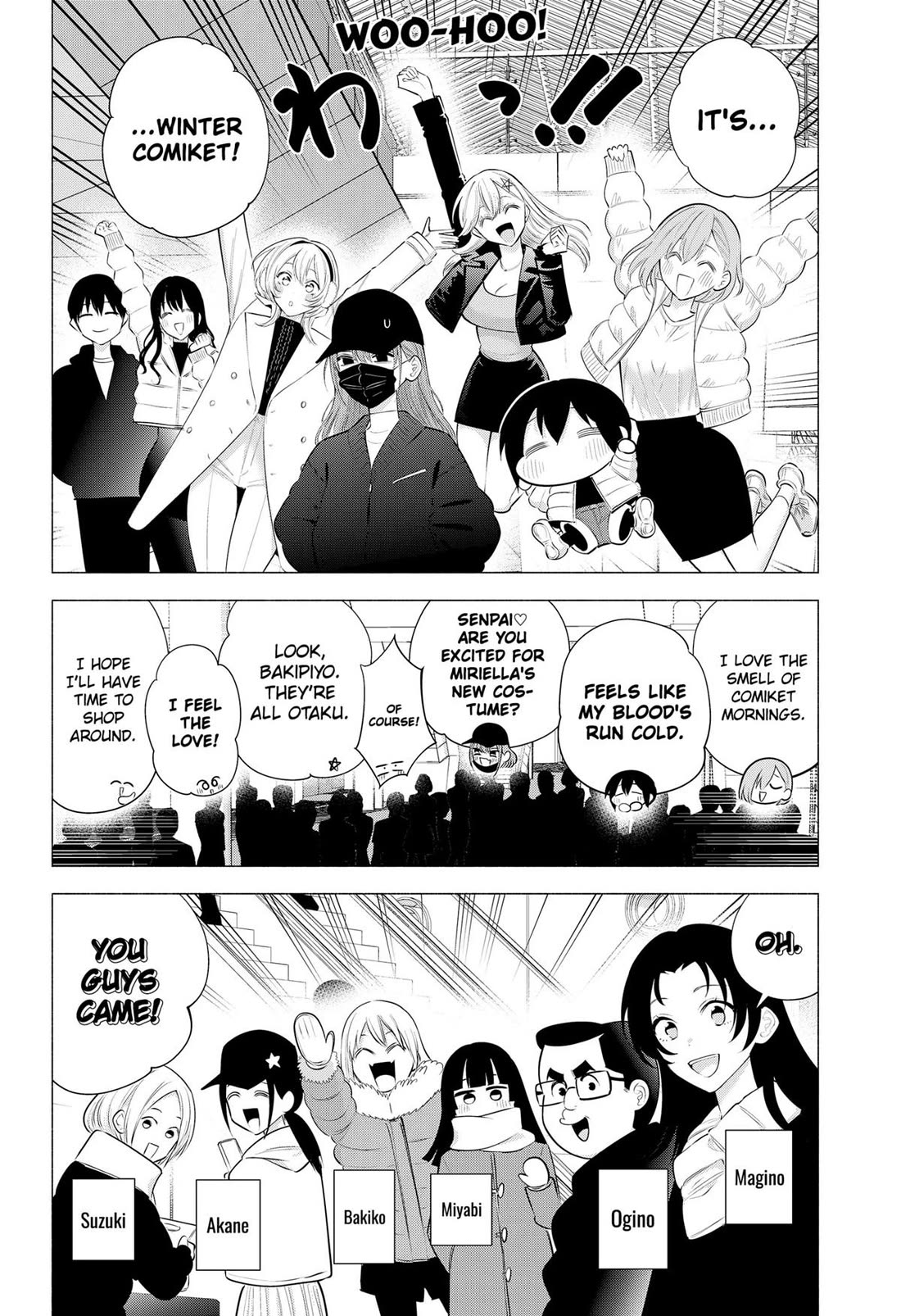 2.5D Seduction chapter 186 page 2