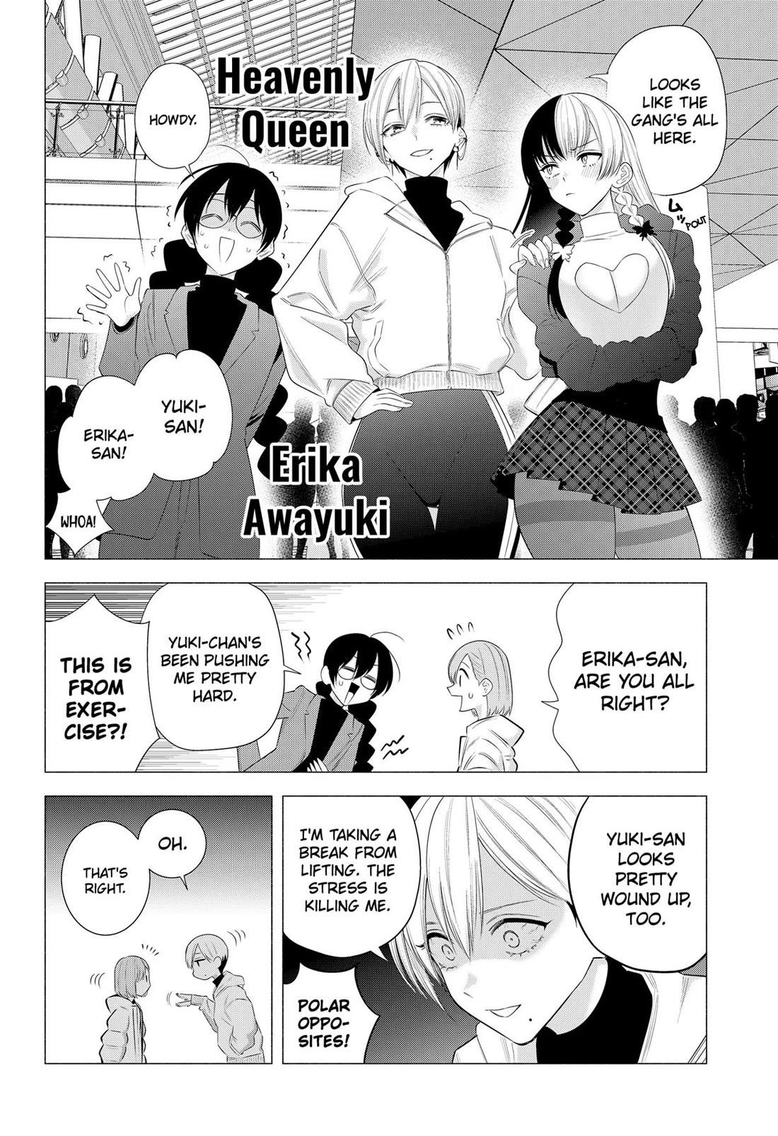 2.5D Seduction chapter 186 page 8