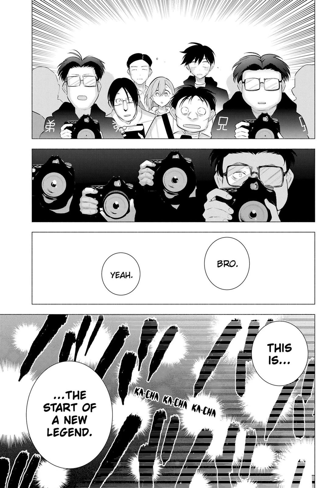 2.5D Seduction chapter 187 page 13