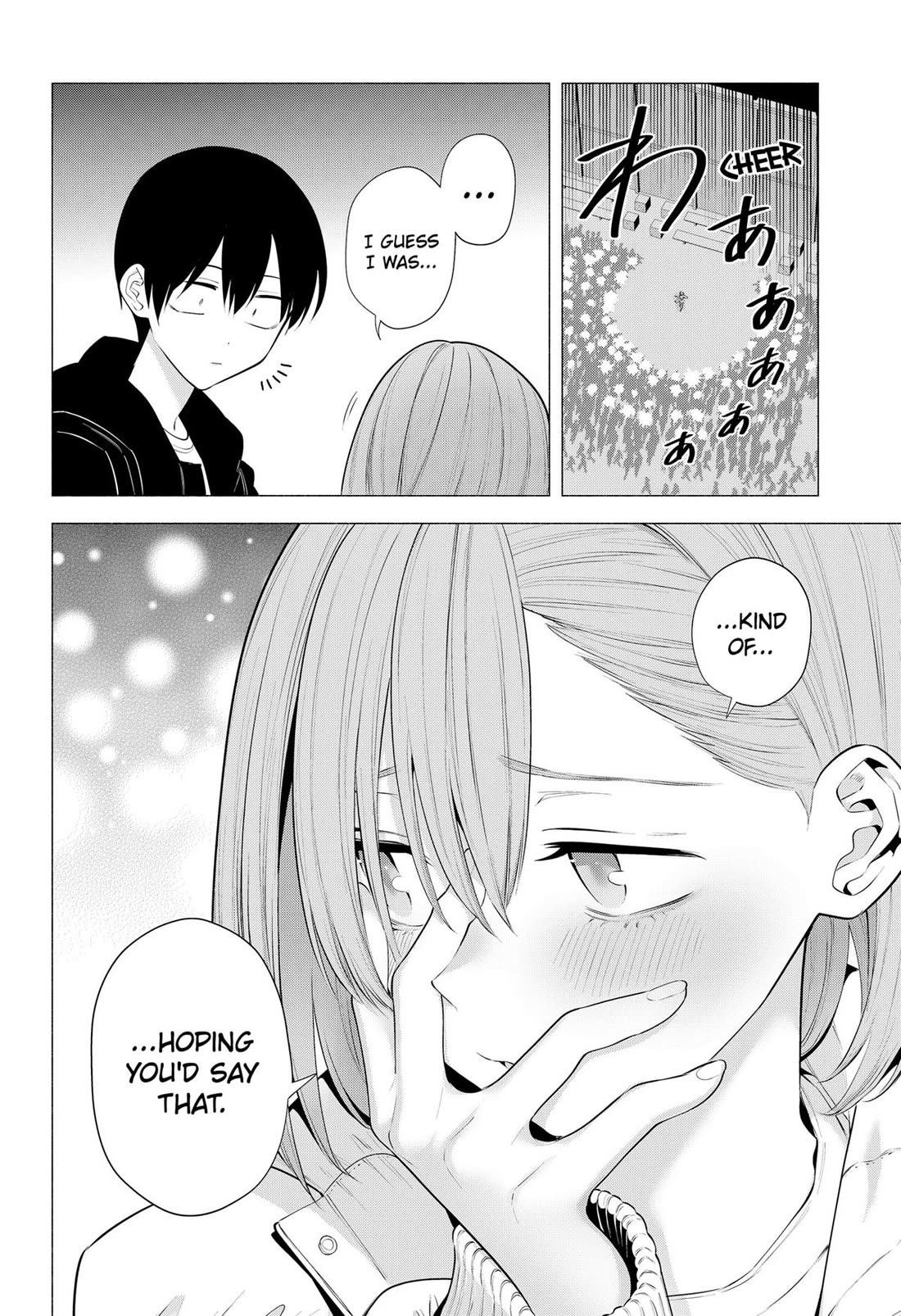 2.5D Seduction chapter 187 page 17