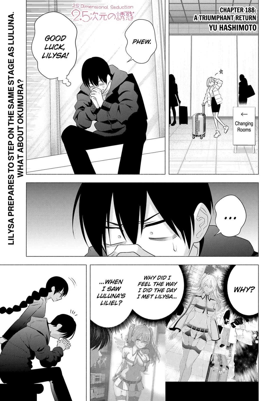 2.5D Seduction chapter 188 page 1