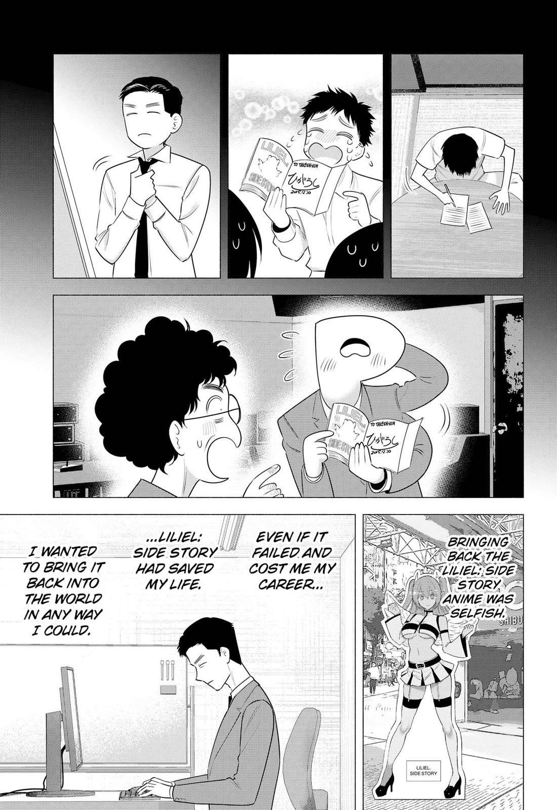 2.5D Seduction chapter 191 page 16