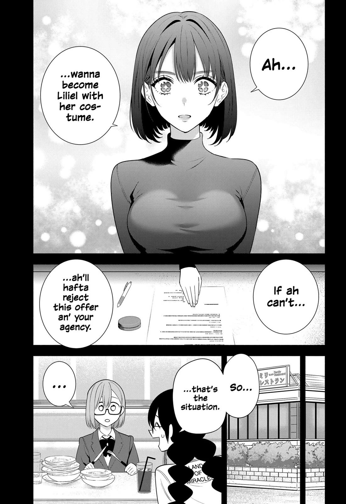 2.5D Seduction chapter 192 page 11