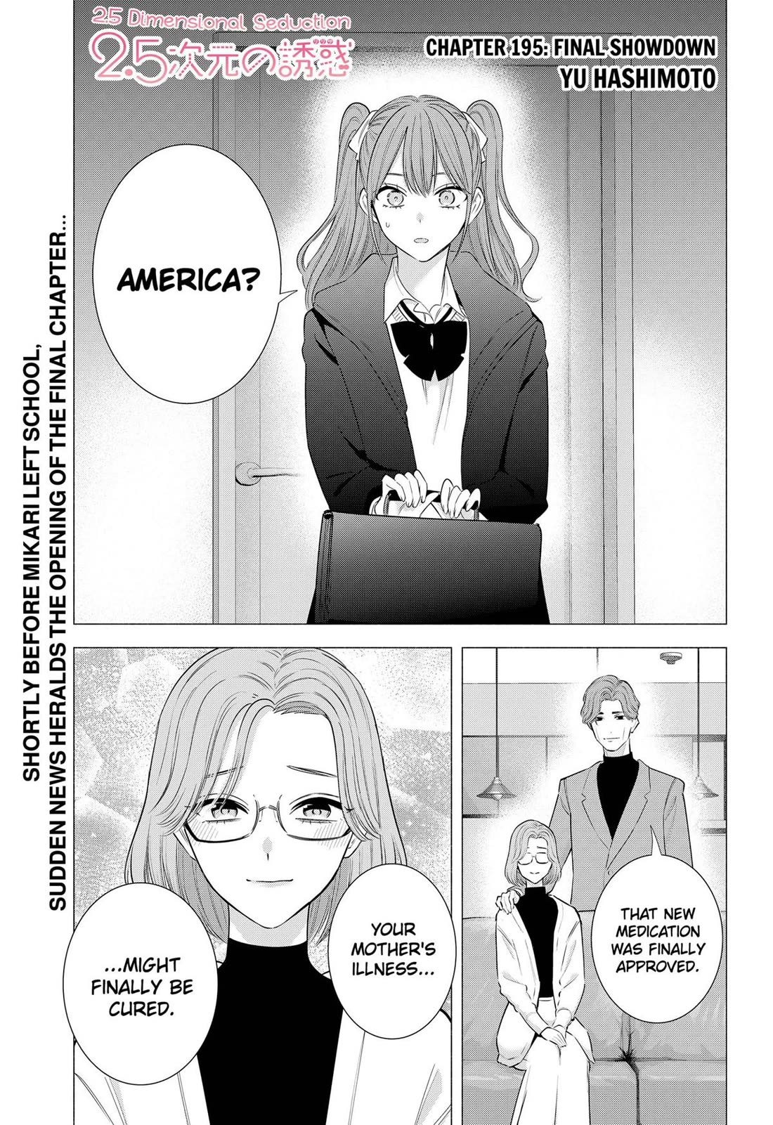 2.5D Seduction chapter 195 page 1