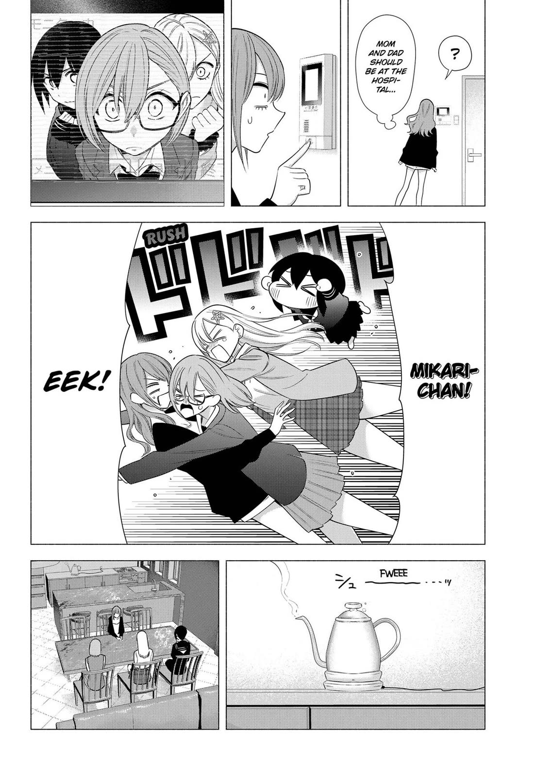 2.5D Seduction chapter 195 page 12