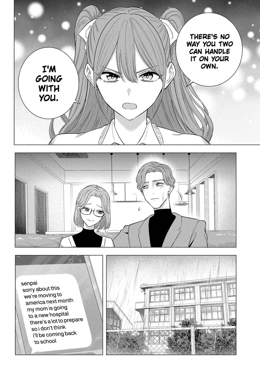 2.5D Seduction chapter 195 page 4