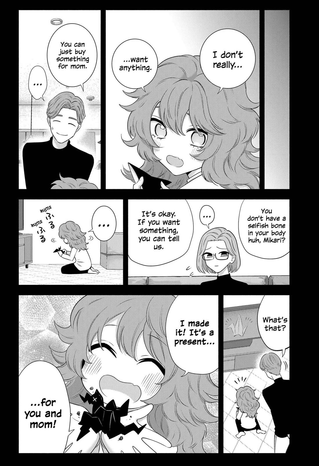 2.5D Seduction chapter 195 page 8