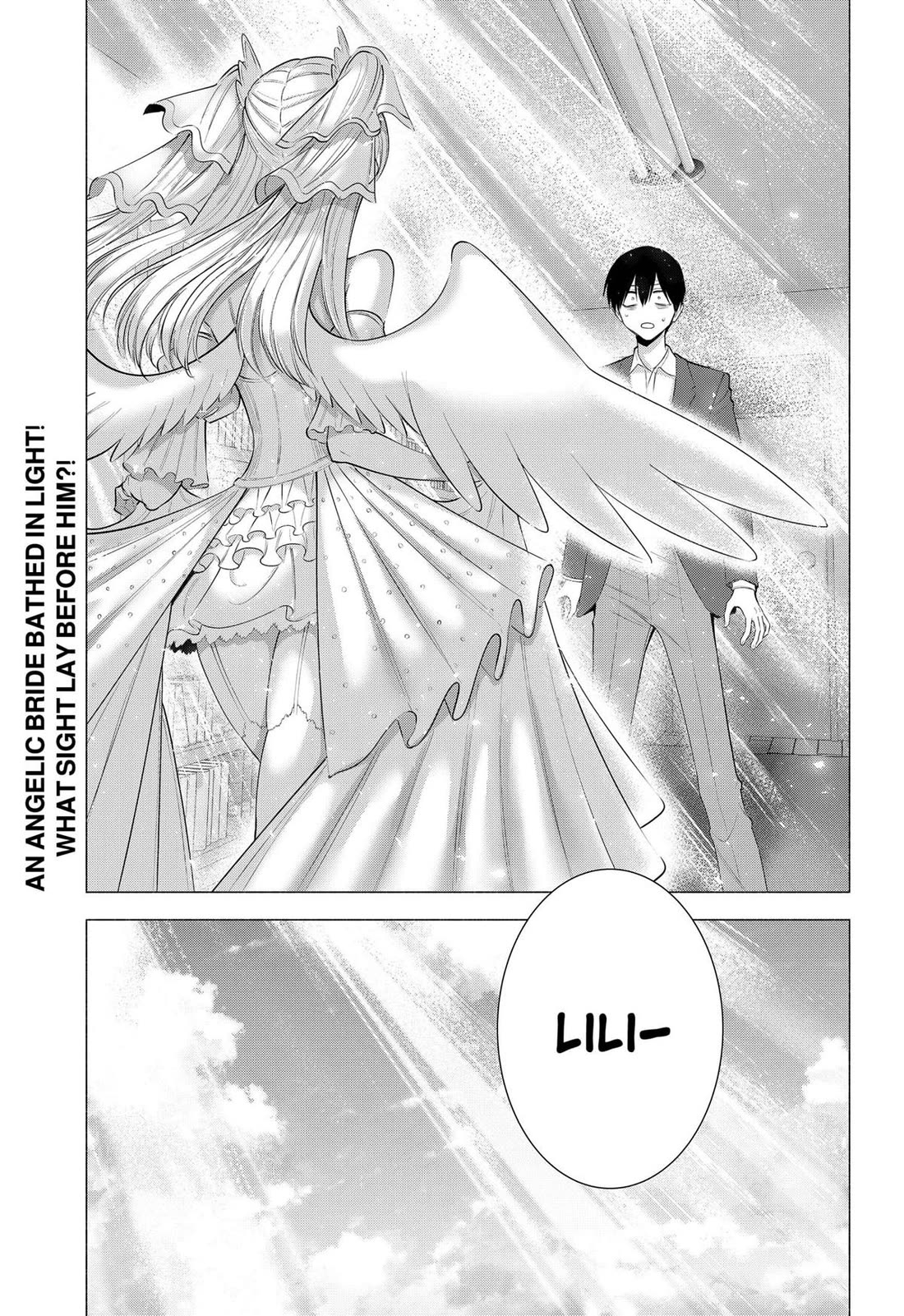 2.5D Seduction chapter 196 page 20