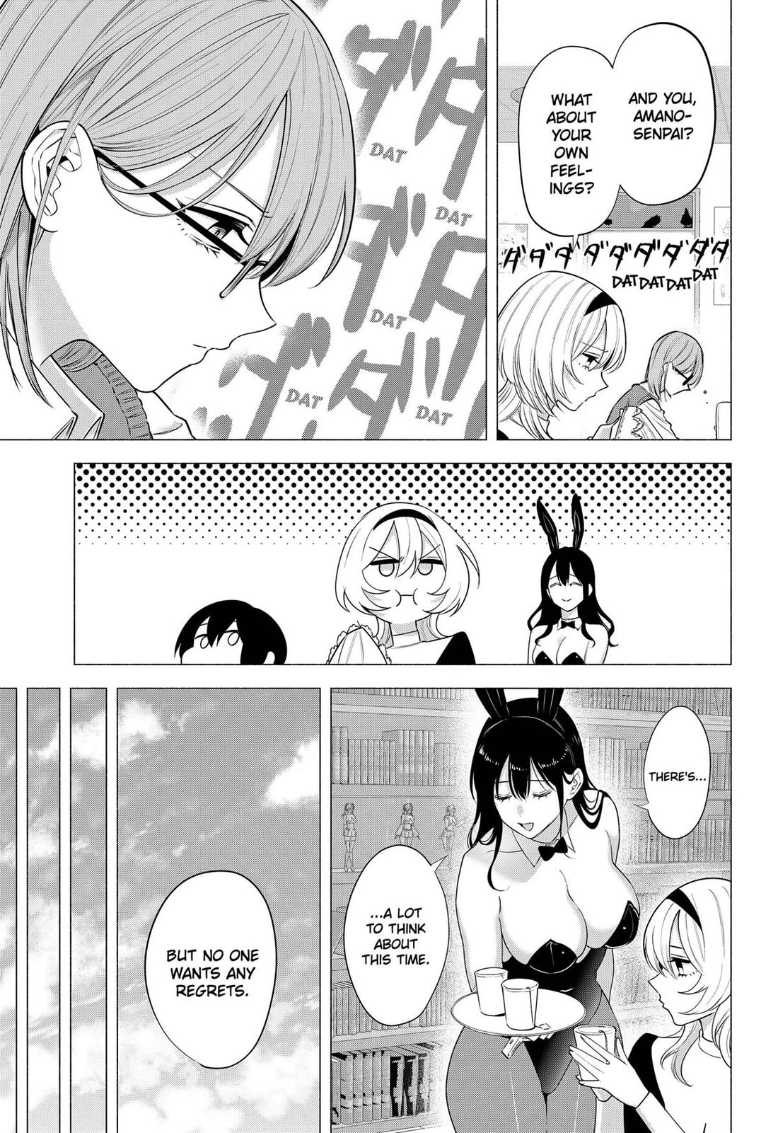 2.5D Seduction chapter 196 page 3