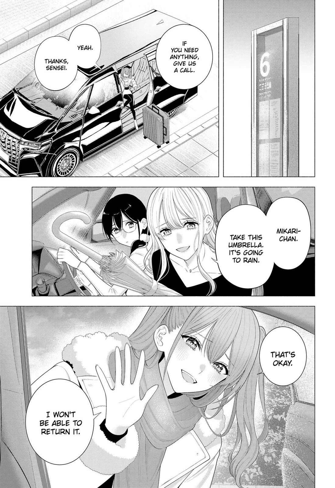 2.5D Seduction chapter 197 page 3