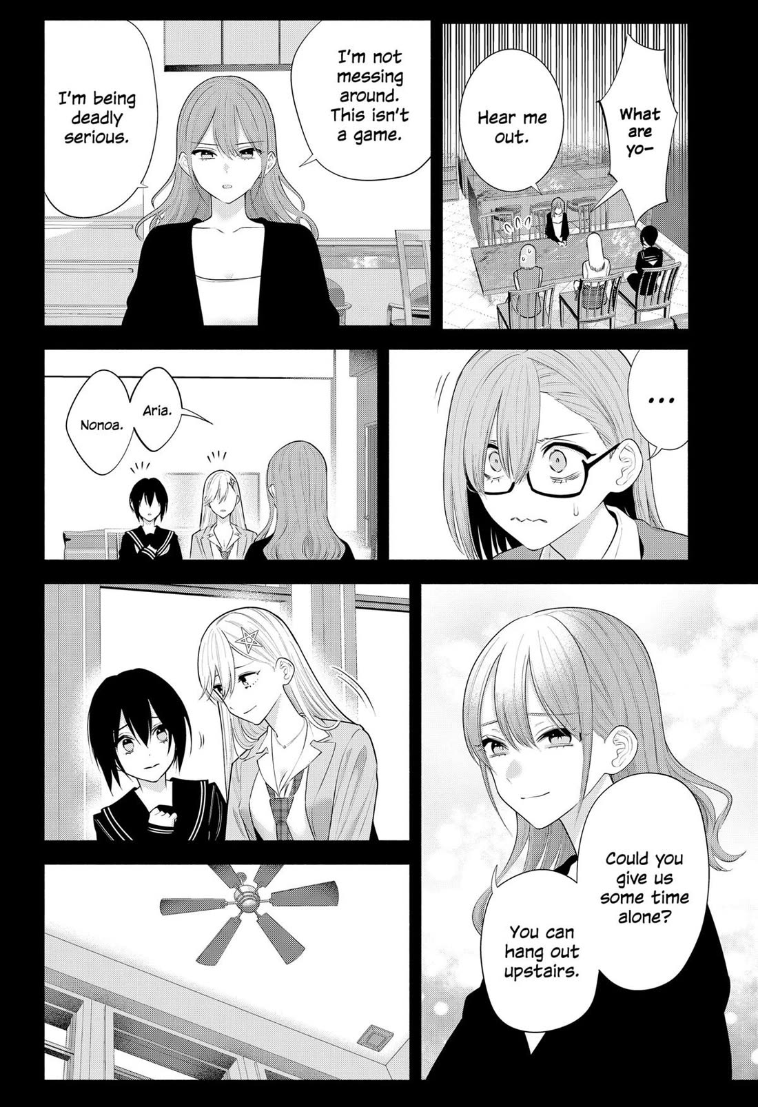 2.5D Seduction chapter 197 page 6