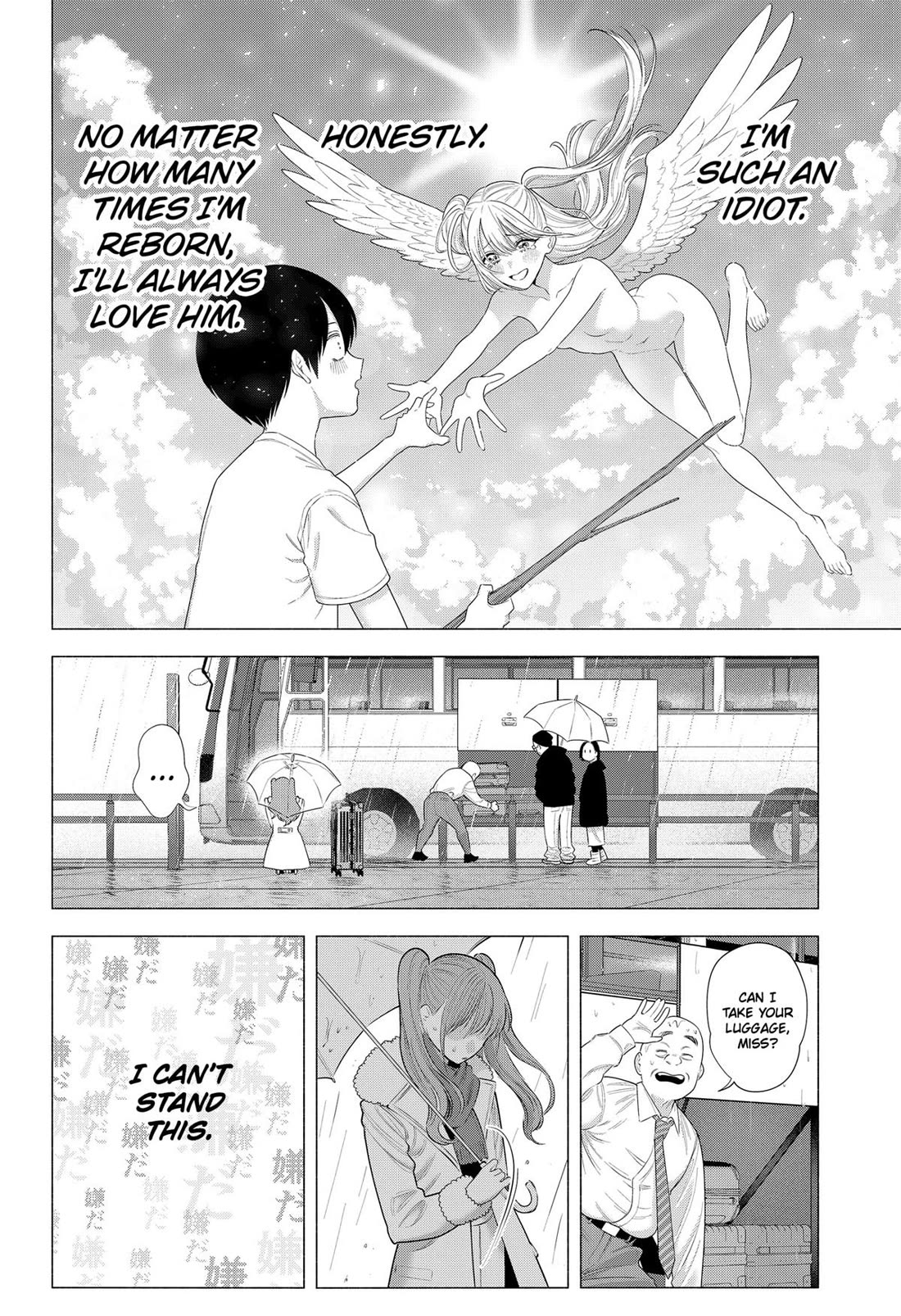 2.5D Seduction chapter 198 page 12