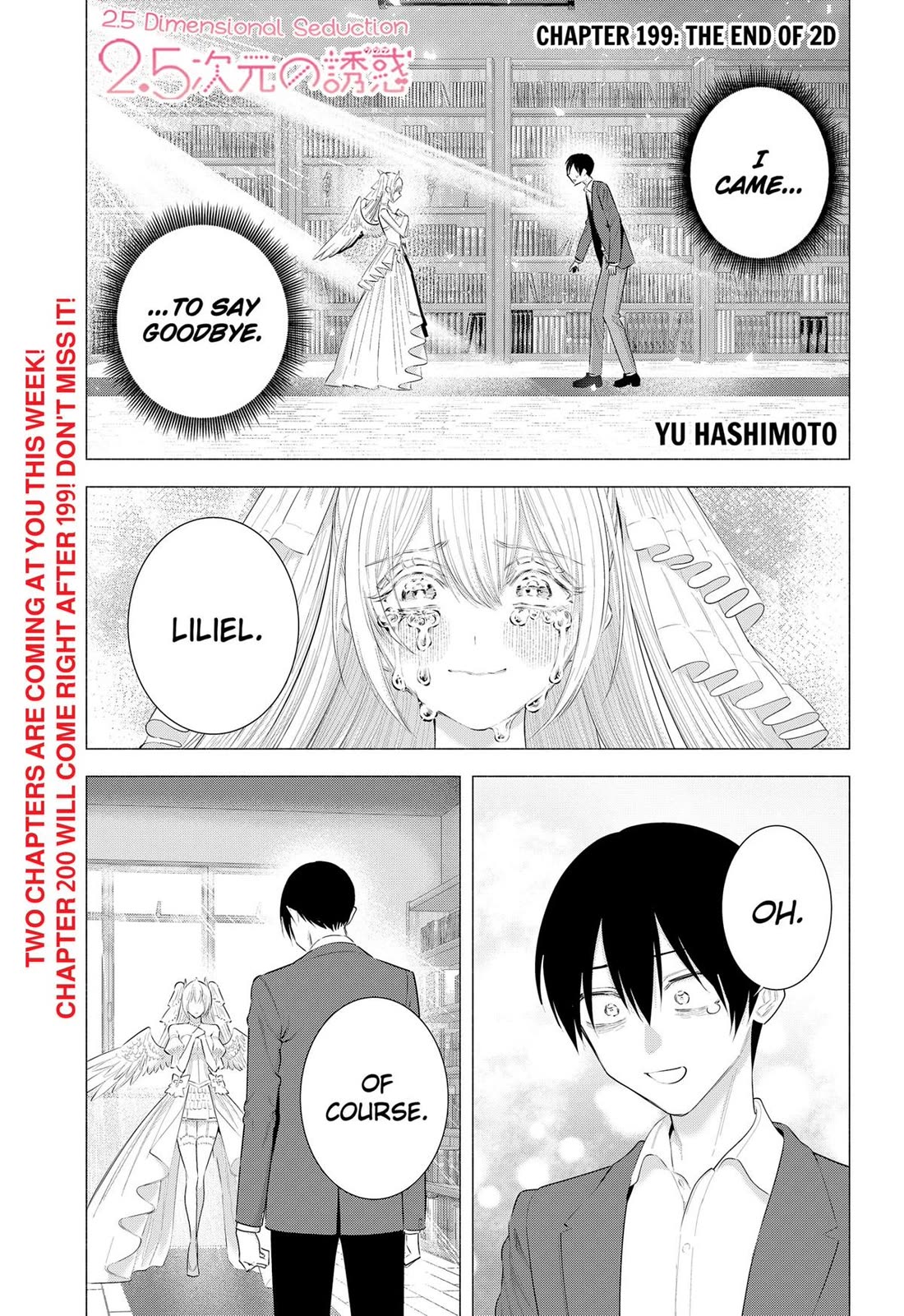 2.5D Seduction chapter 199 page 1