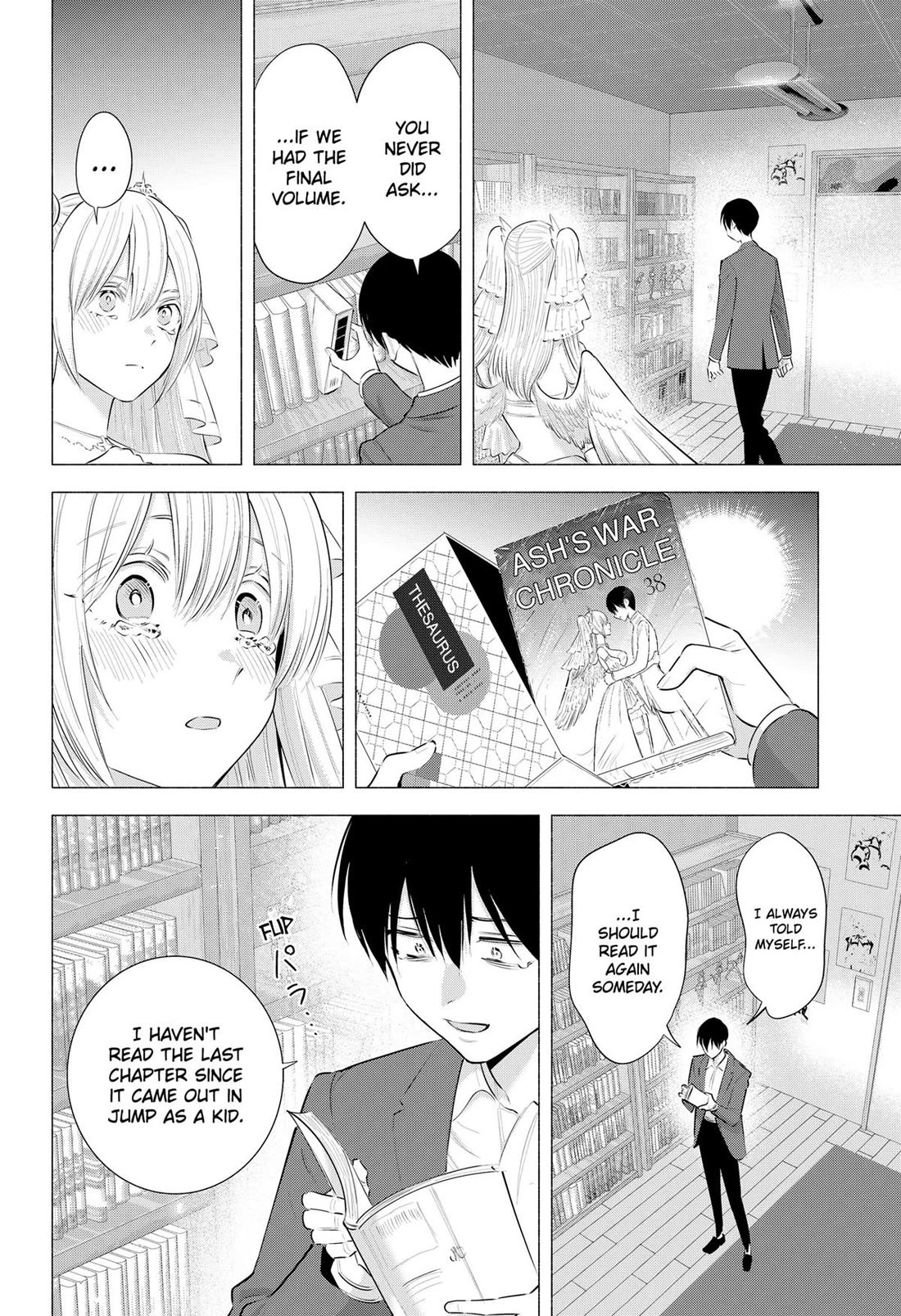 2.5D Seduction chapter 199 page 2