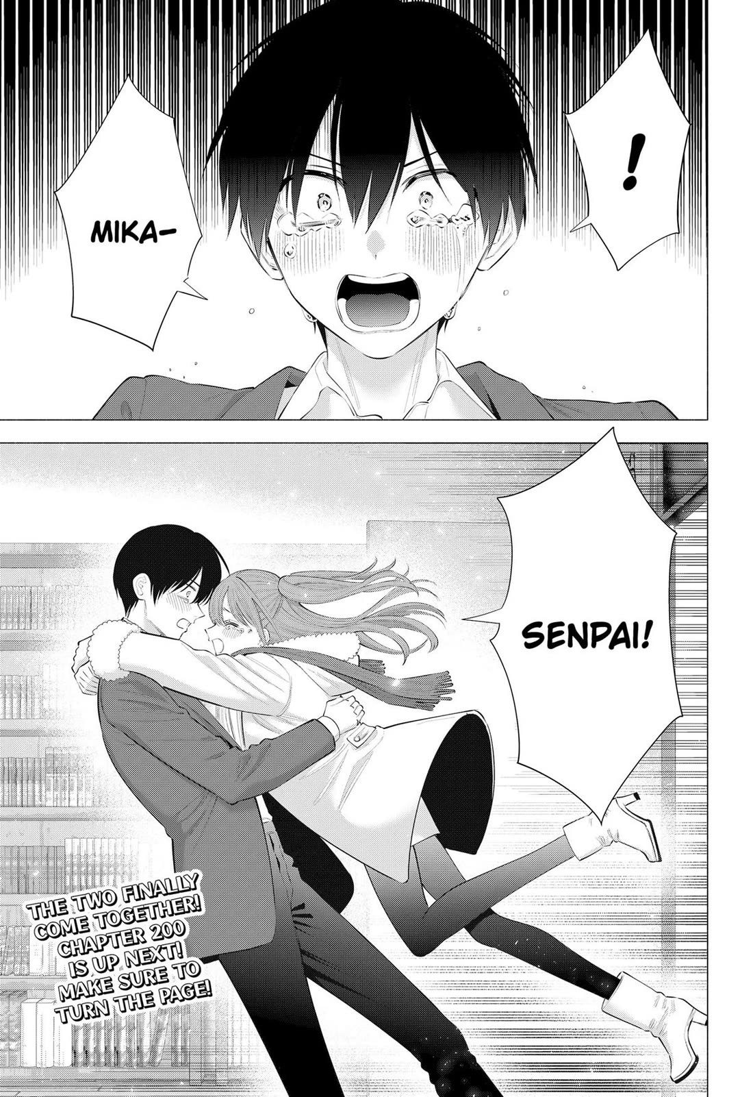 2.5D Seduction chapter 199 page 21