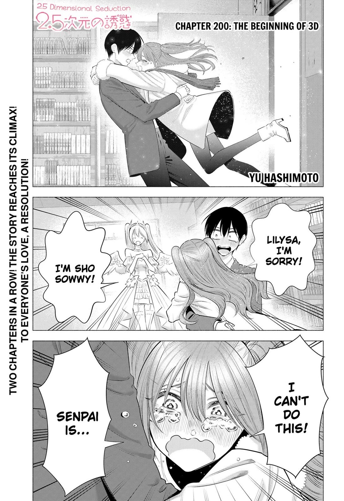 2.5D Seduction chapter 199 page 23