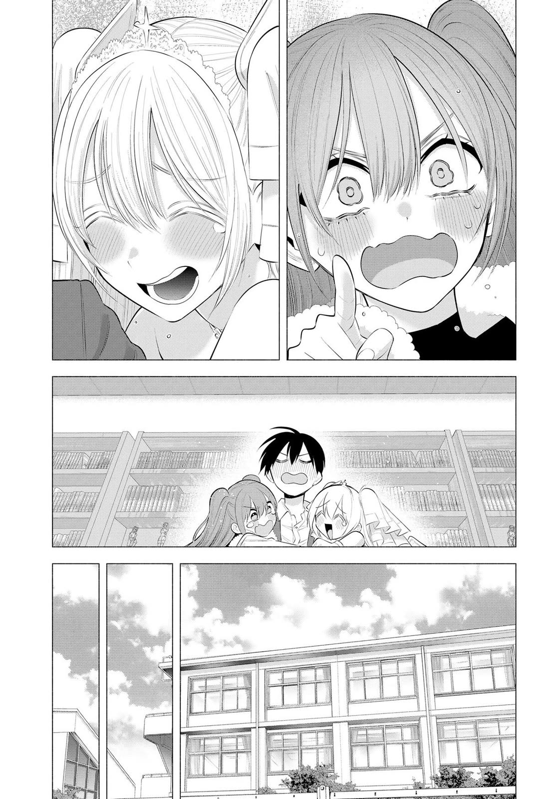 2.5D Seduction chapter 199 page 43