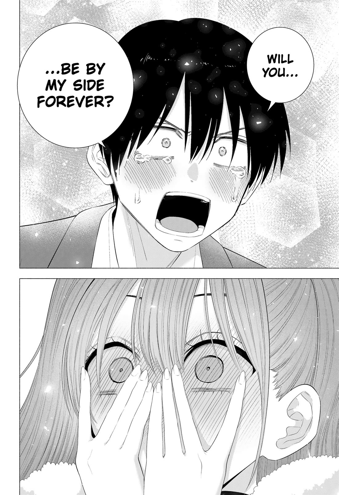 2.5D Seduction chapter 200 page 14