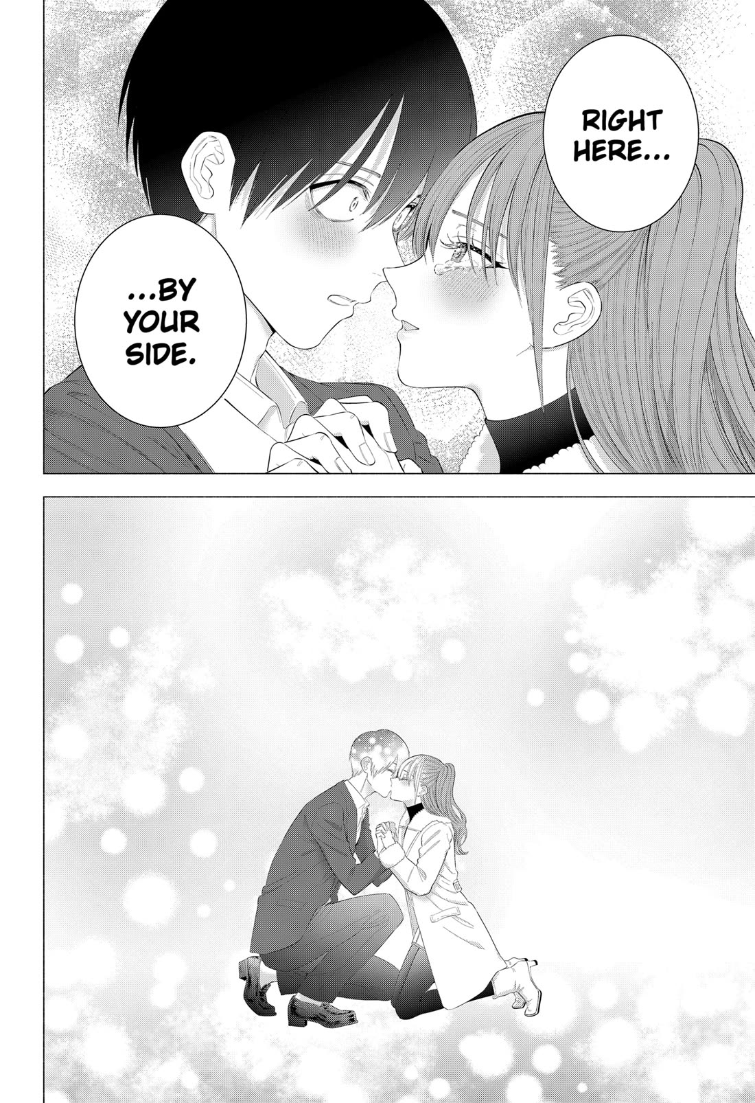 2.5D Seduction chapter 200 page 18