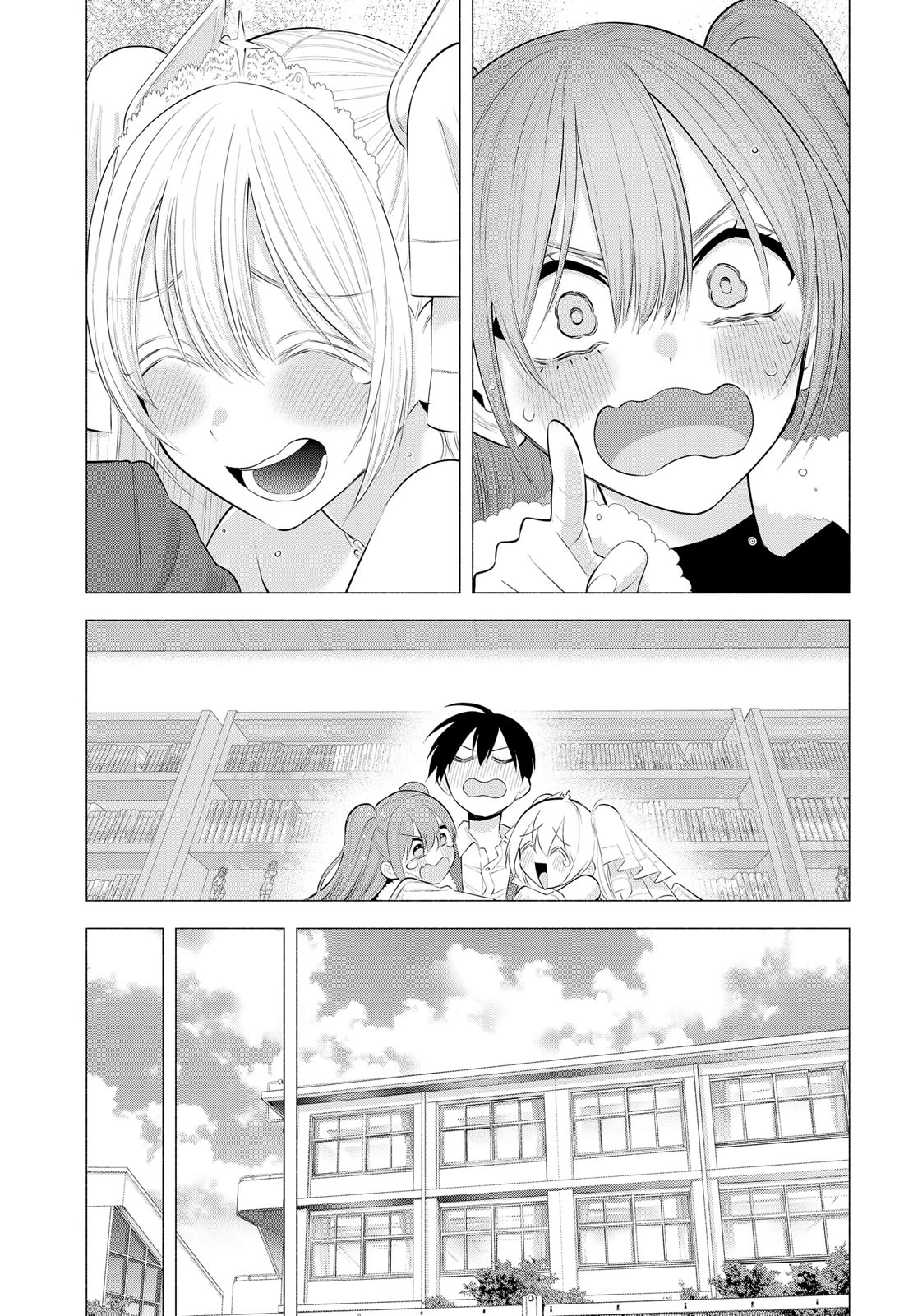 2.5D Seduction chapter 200 page 21