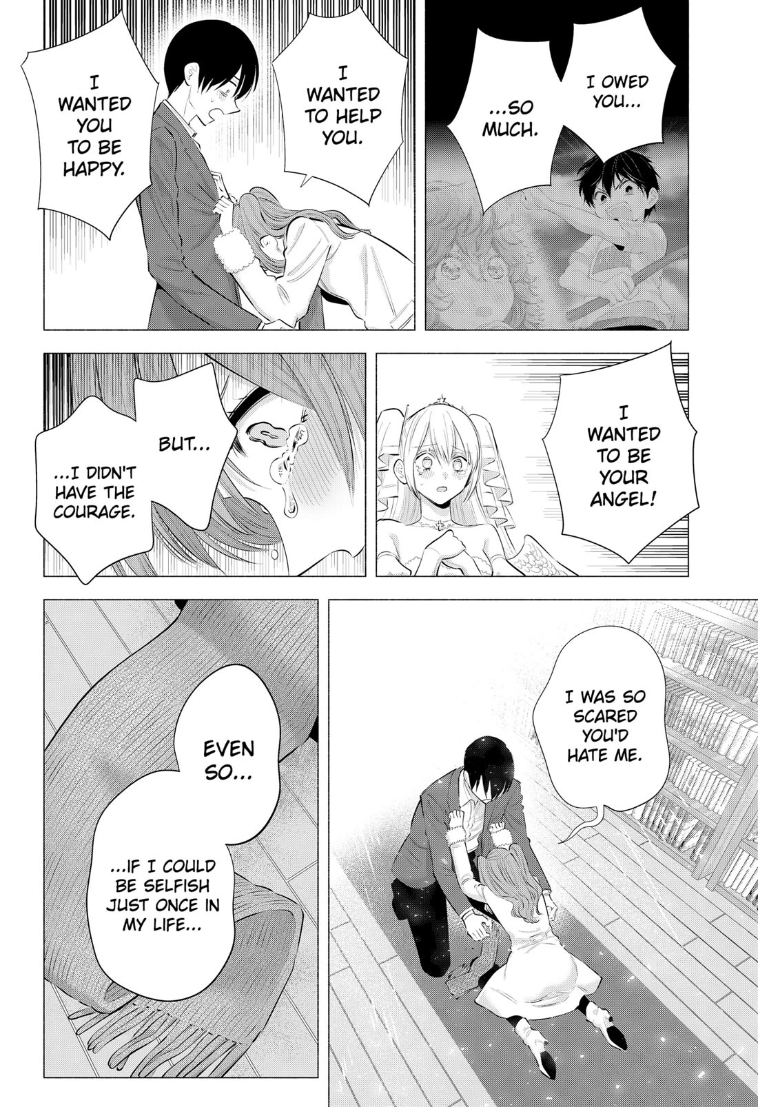 2.5D Seduction chapter 200 page 4