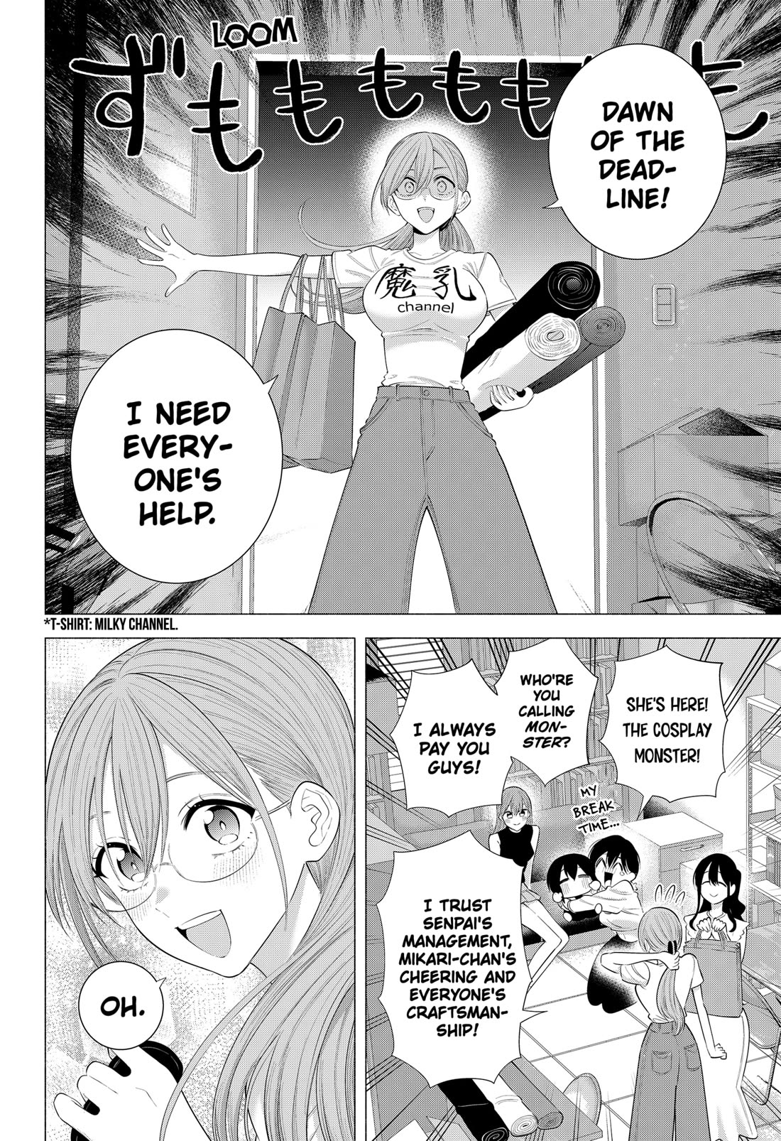 2.5D Seduction chapter 201 page 12