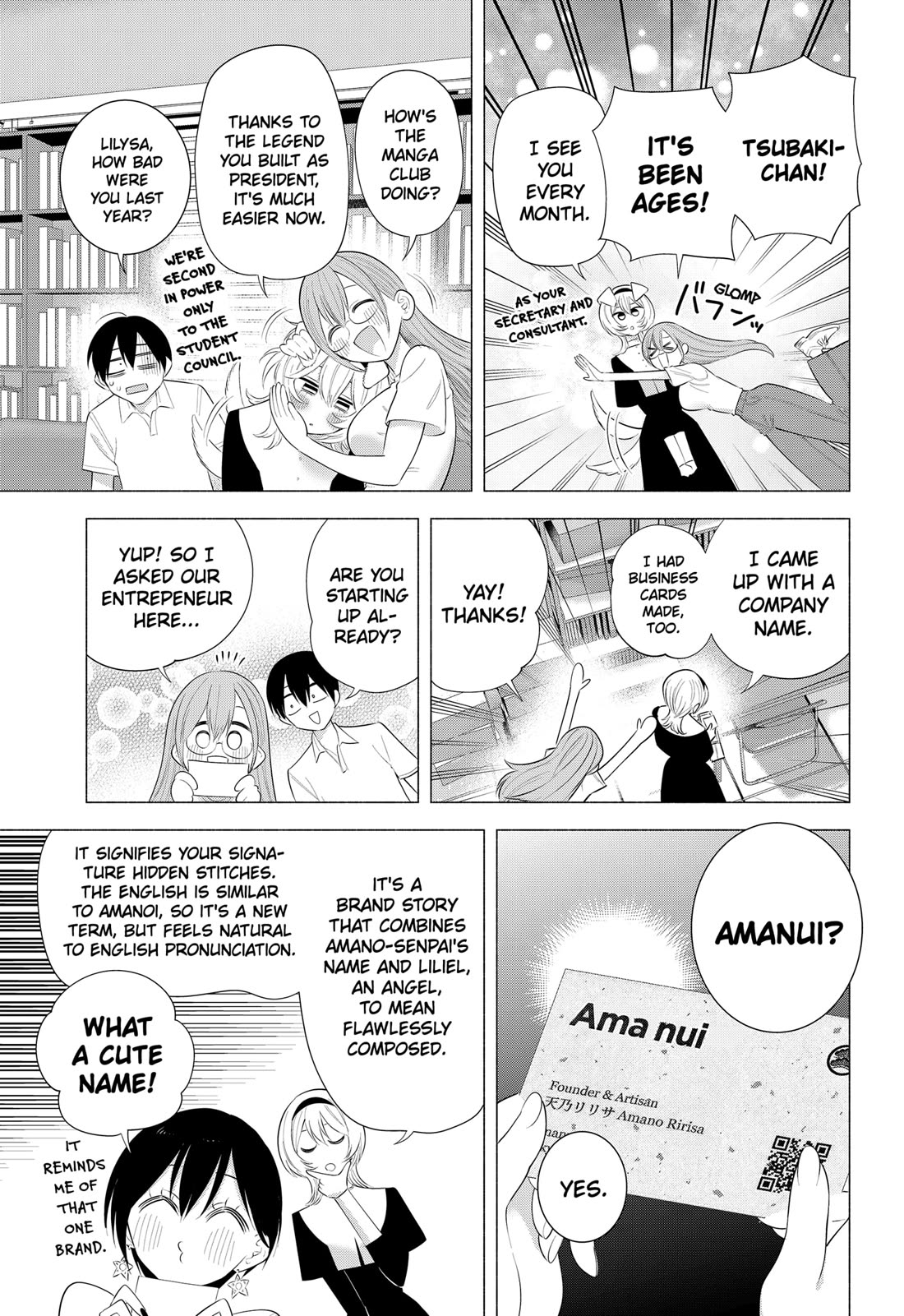 2.5D Seduction chapter 201 page 13