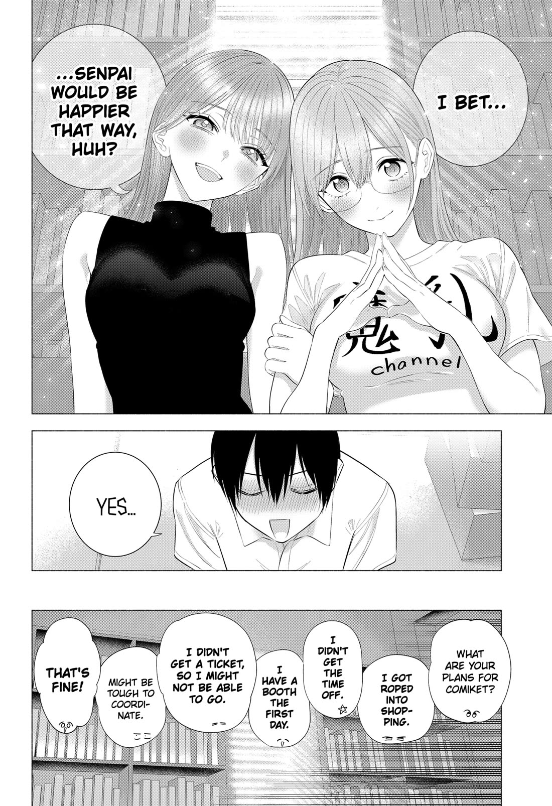 2.5D Seduction chapter 201 page 16