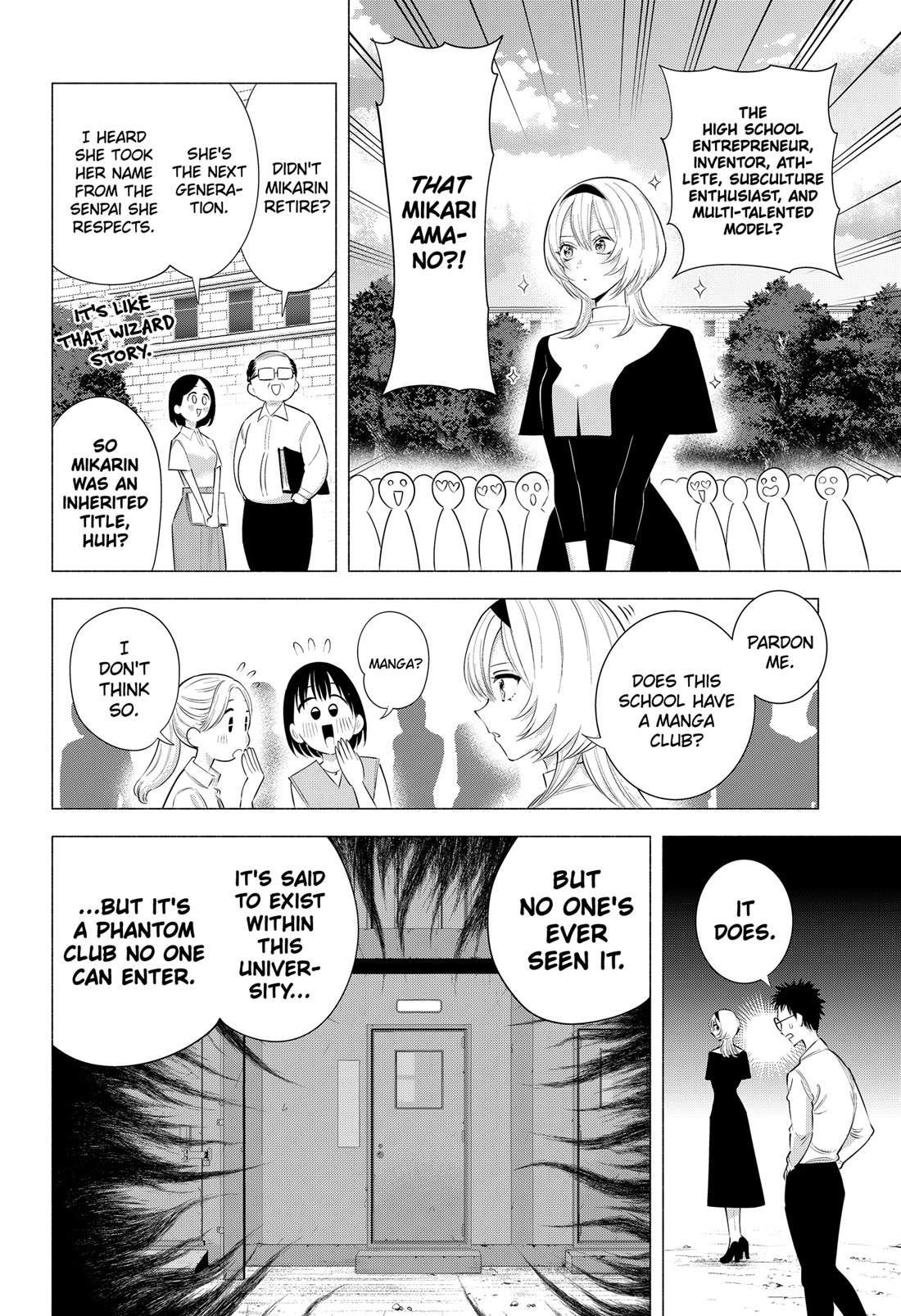 2.5D Seduction chapter 201 page 2