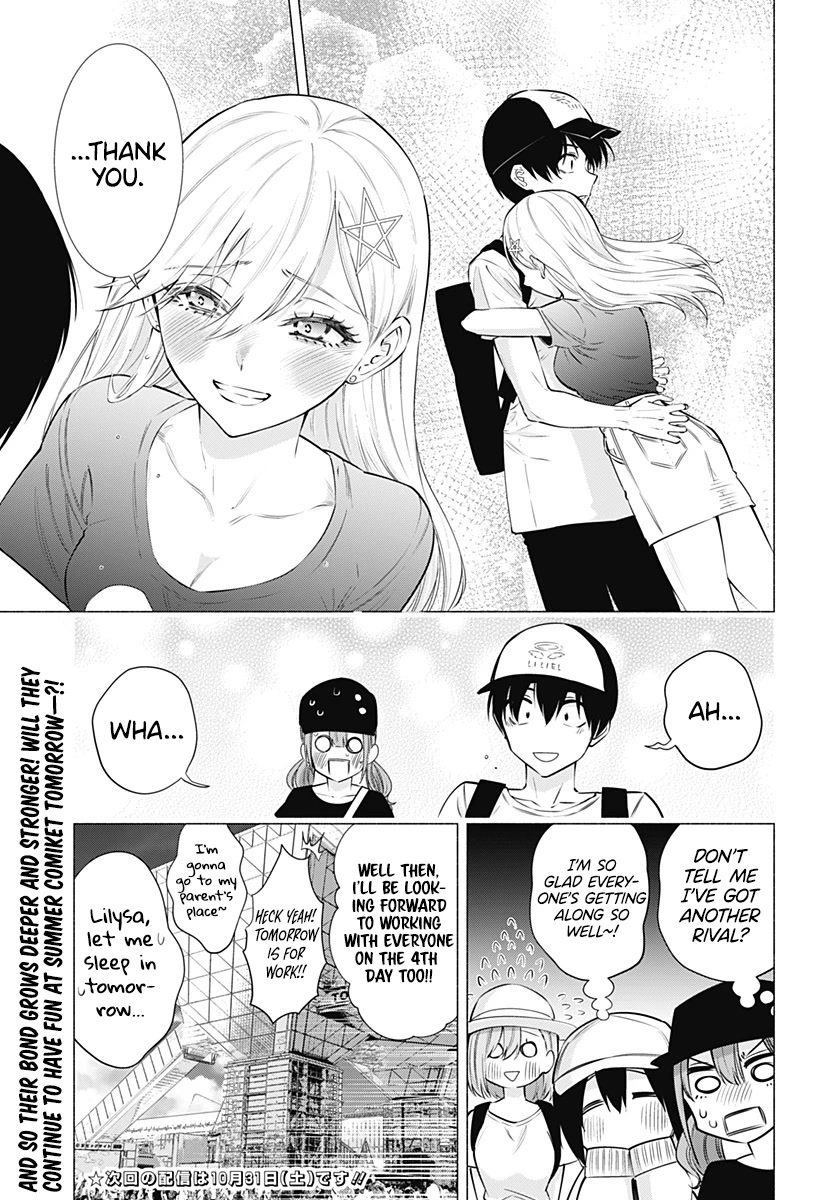 2.5D Seduction chapter 61 page 21