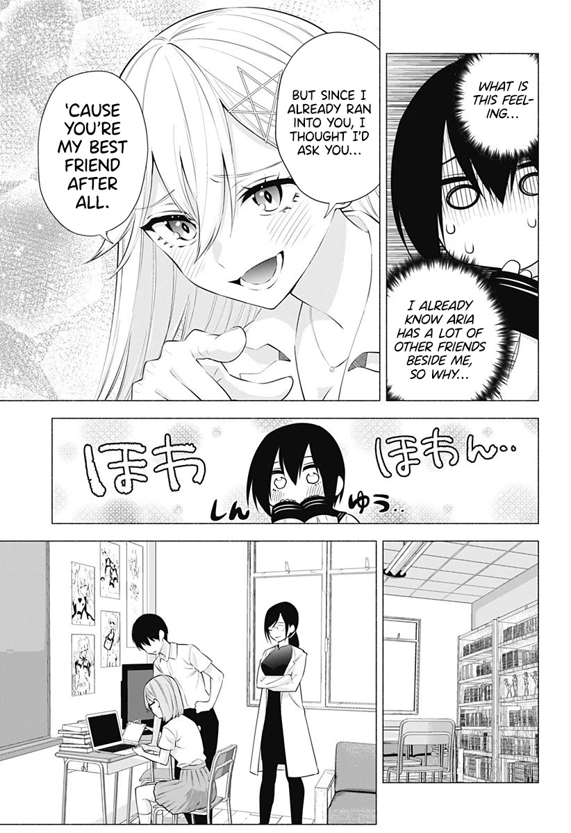 2.5D Seduction chapter 64 page 4