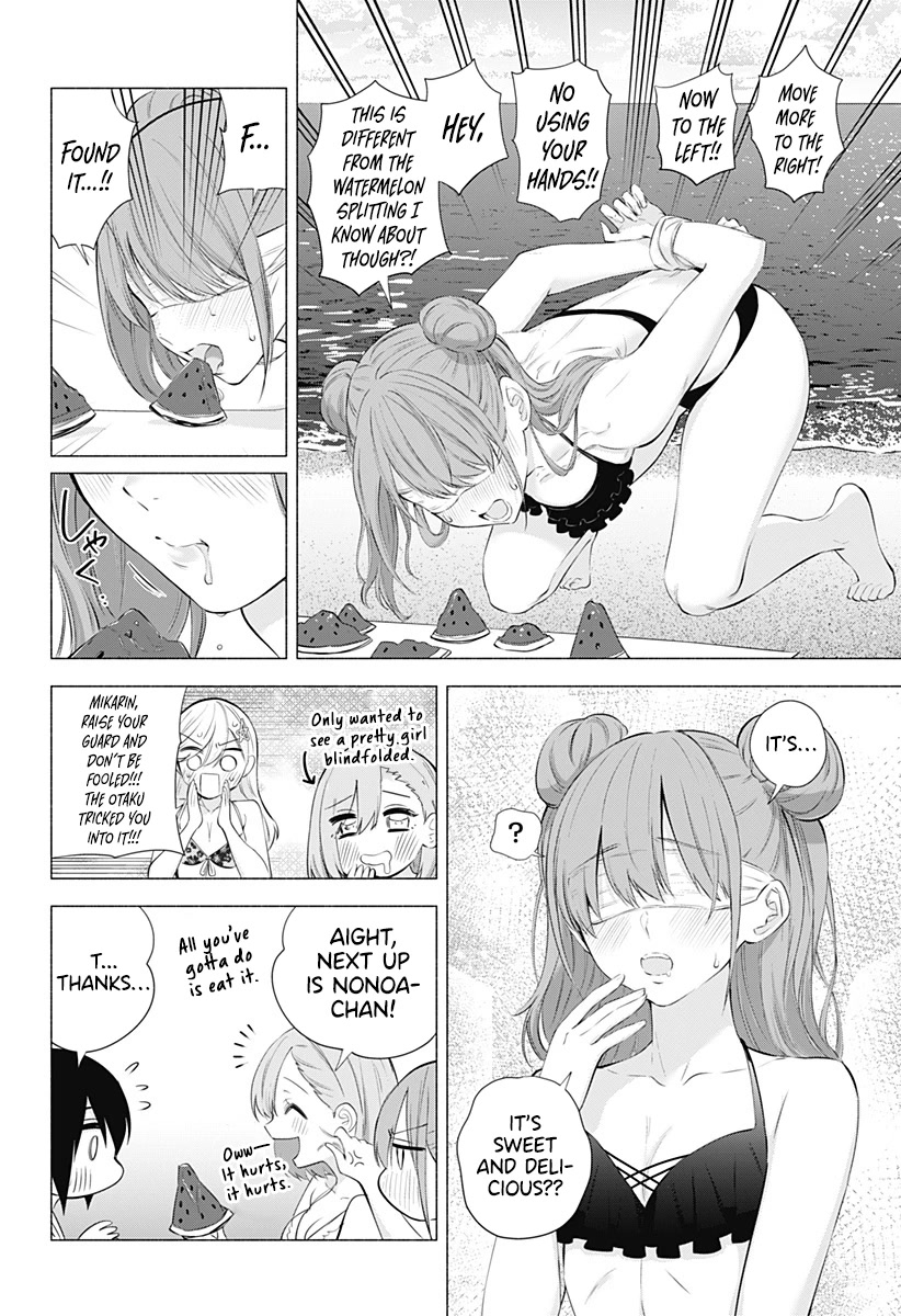 2.5D Seduction chapter 65 page 15